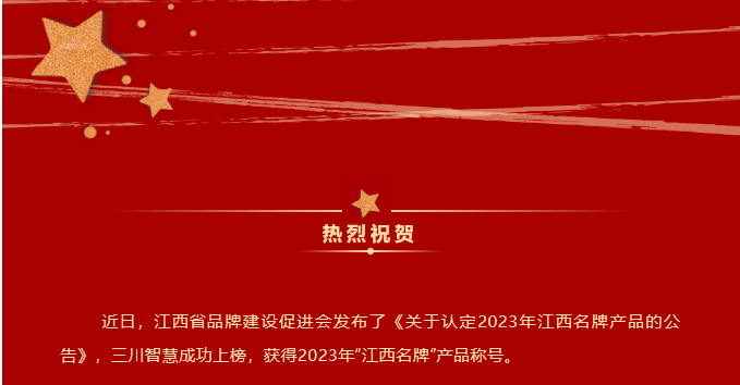 qq截图20240102104708.png